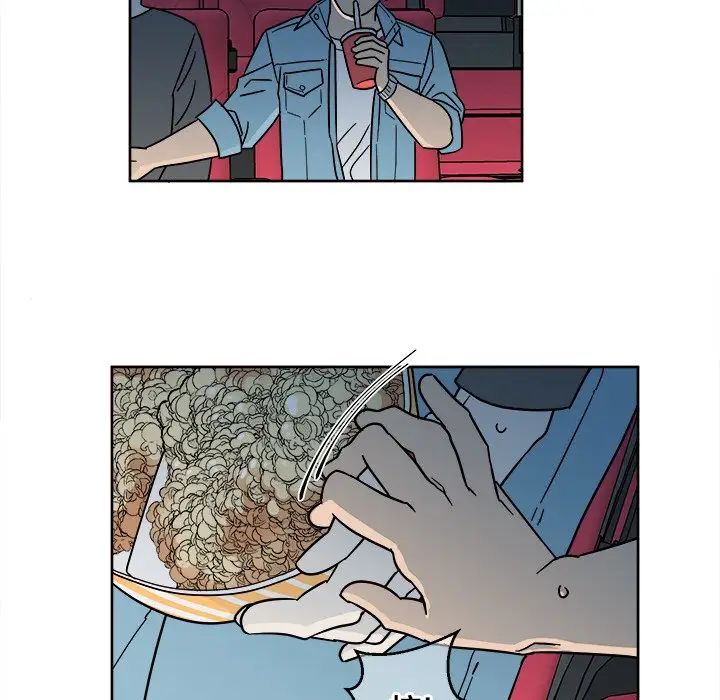 他和他的浪漫趣事第5话