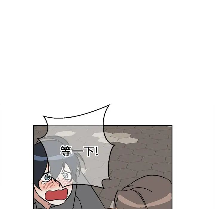 他和他的浪漫趣事第6话