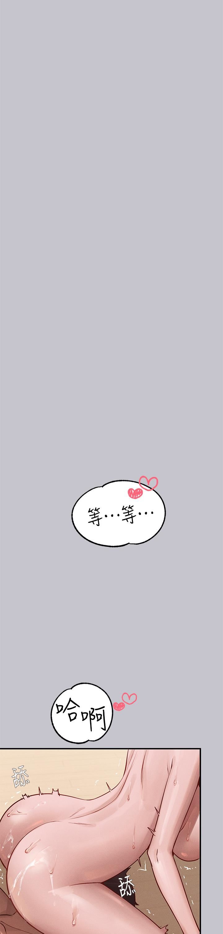 富家女姐姐第94话-你怎么不反抗?