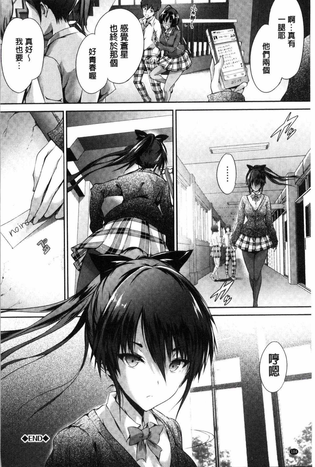 [丸和太郎]少女カラフル8P小册子[彩页替换][丸和太郎]少女カラフル+8P小册子[彩页替换]