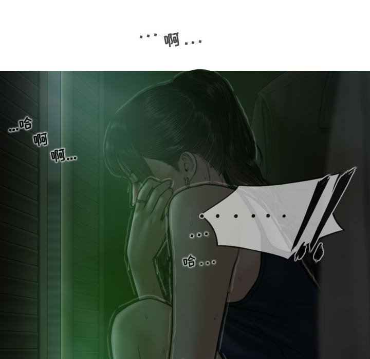 换“友”派对第12话