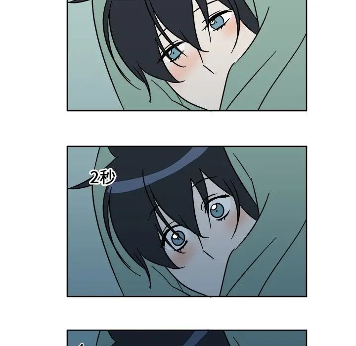 他和他的浪漫趣事第6话