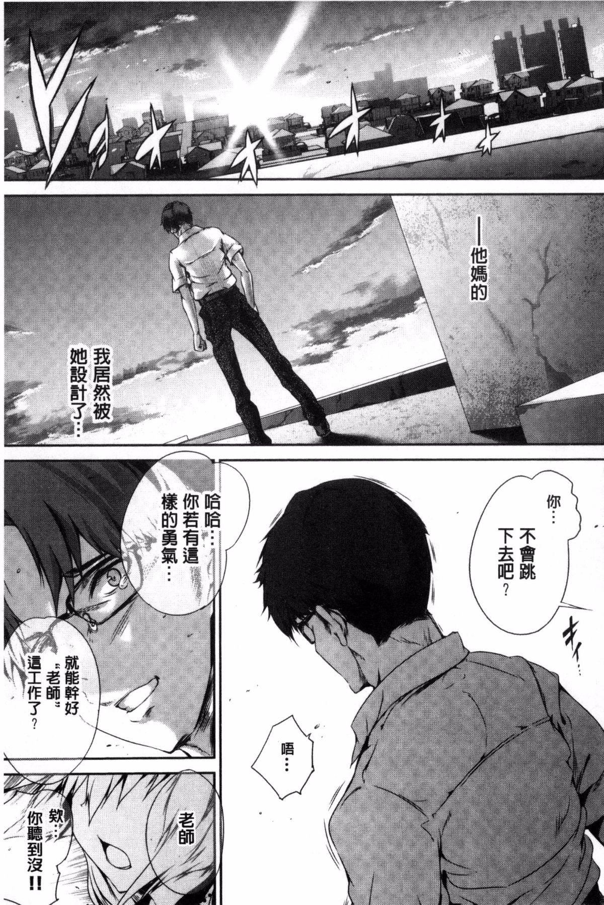 [丸和太郎]少女カラフル8P小册子[彩页替换][丸和太郎]少女カラフル+8P小册子[彩页替换]