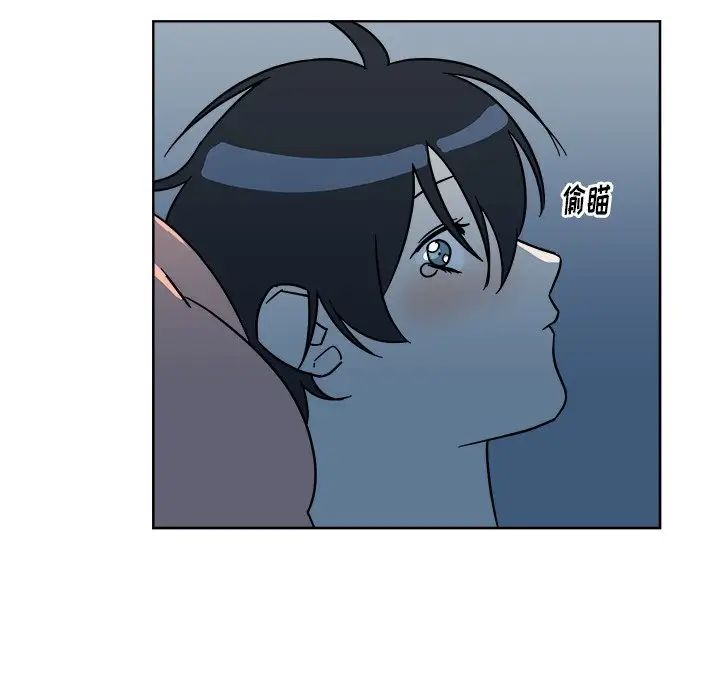 他和他的浪漫趣事第6话