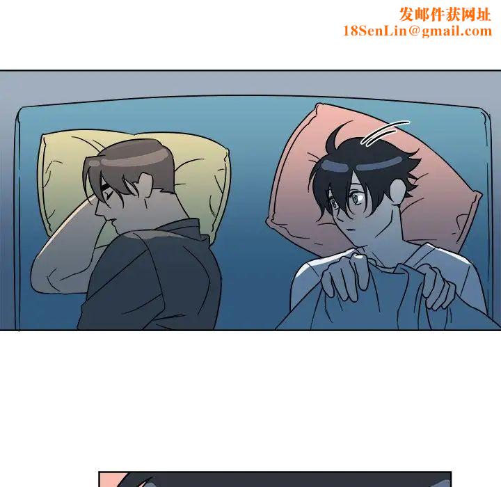 他和他的浪漫趣事第6话