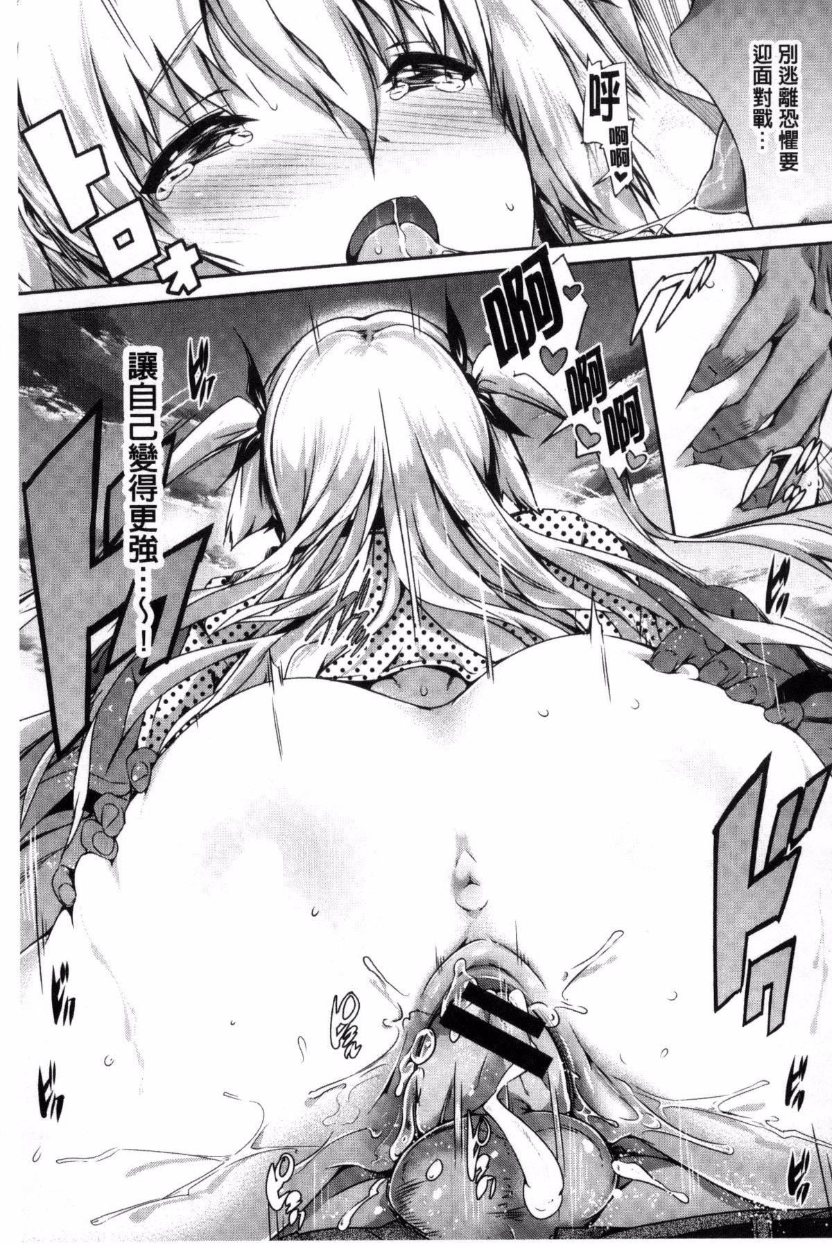 [丸和太郎]少女カラフル8P小册子[彩页替换][丸和太郎]少女カラフル+8P小册子[彩页替换]