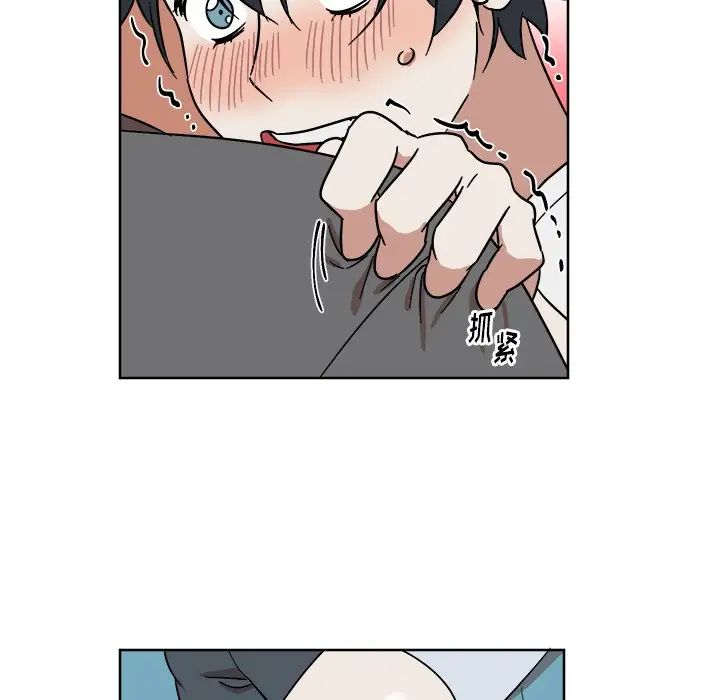 他和他的浪漫趣事第6话