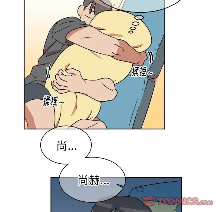 他和他的浪漫趣事第6话