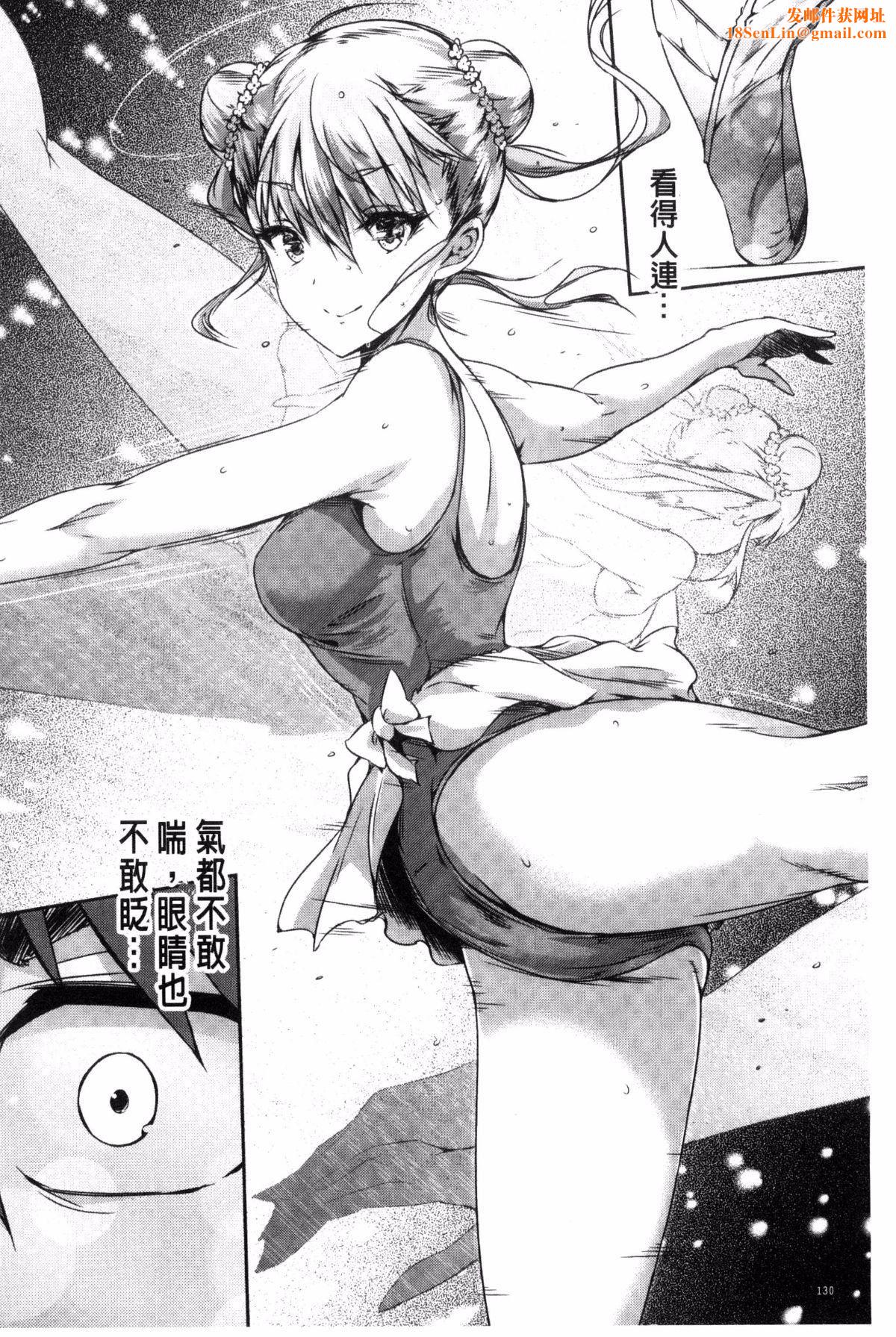 [丸和太郎]少女カラフル8P小册子[彩页替换][丸和太郎]少女カラフル+8P小册子[彩页替换]