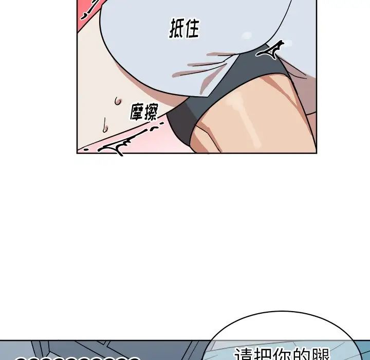 他和他的浪漫趣事第6话