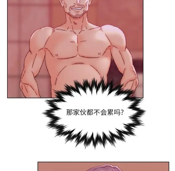 爸爸的朋友第23话