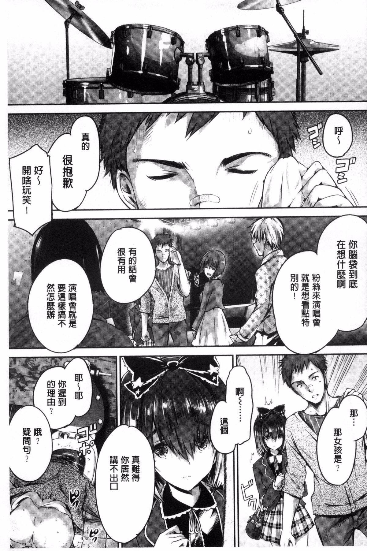 [丸和太郎]少女カラフル8P小册子[彩页替换][丸和太郎]少女カラフル+8P小册子[彩页替换]