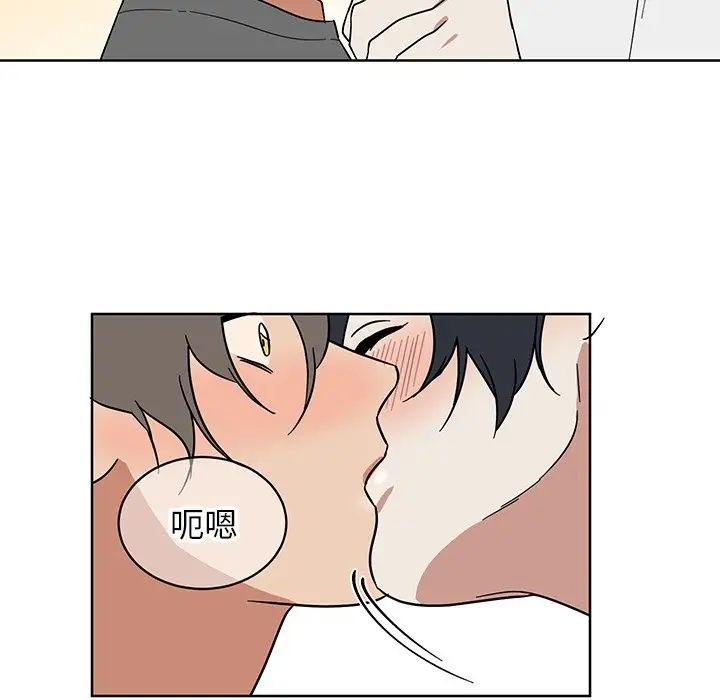 他和他的浪漫趣事第7话