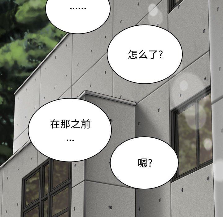 换“友”派对第13话