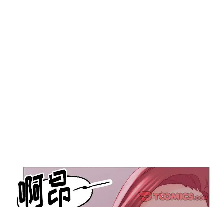 爸爸的朋友第23话