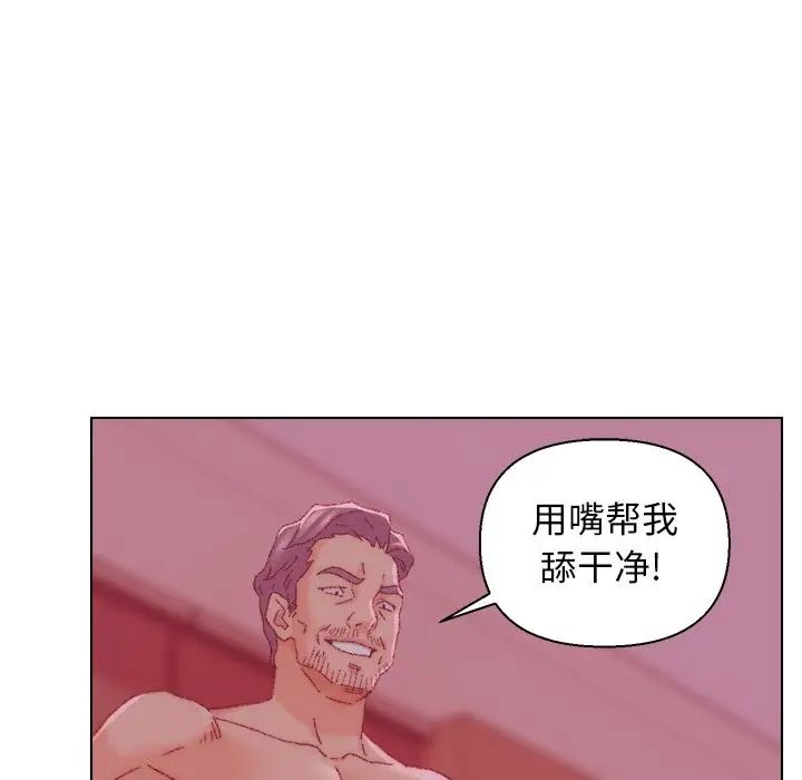 爸爸的朋友第23话