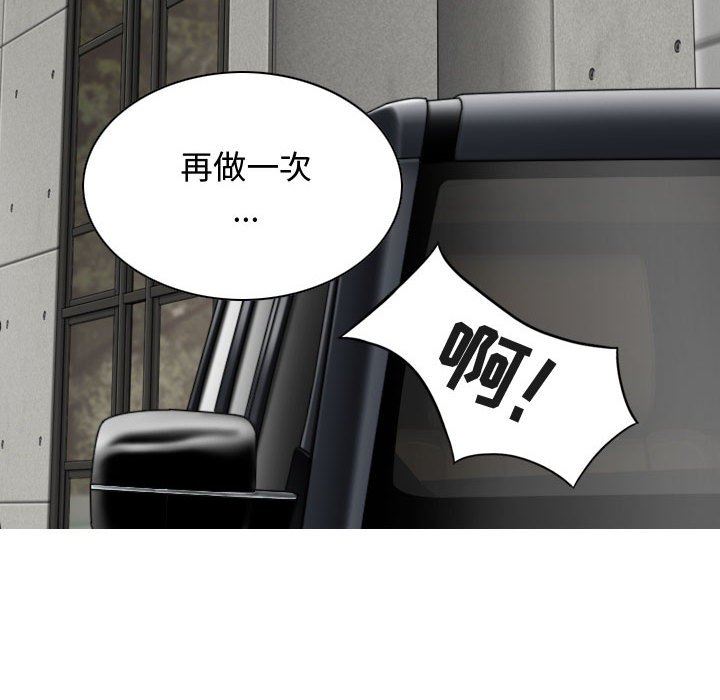 换“友”派对第13话