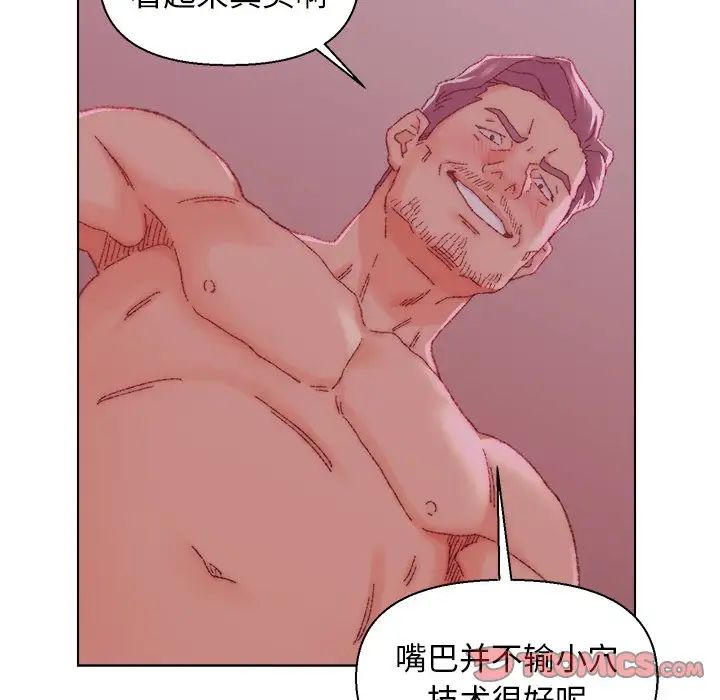 爸爸的朋友第23话