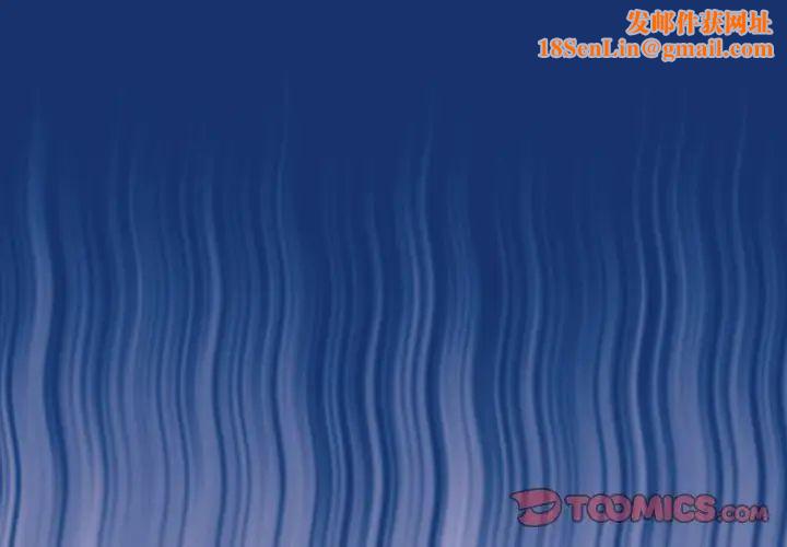 他和他的浪漫趣事第8话