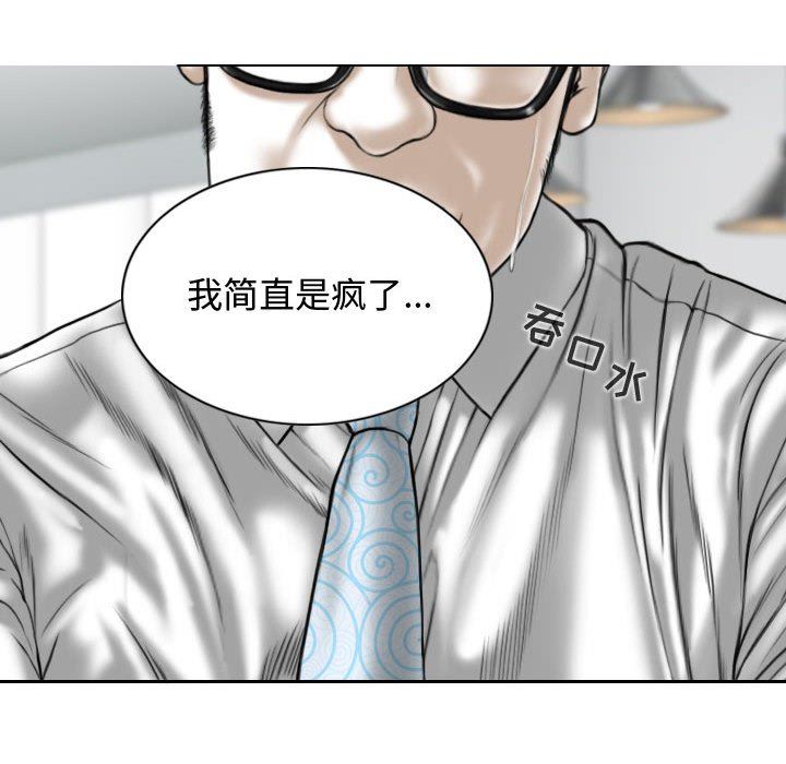 换“友”派对第13话