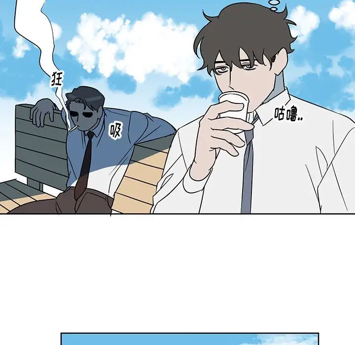 他和他的浪漫趣事第8话