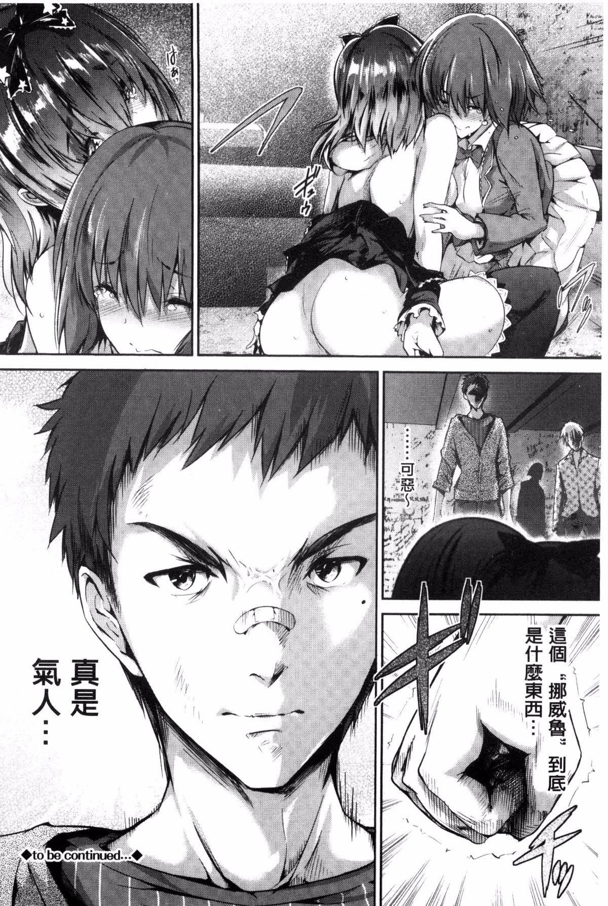 [丸和太郎]少女カラフル8P小册子[彩页替换][丸和太郎]少女カラフル+8P小册子[彩页替换]