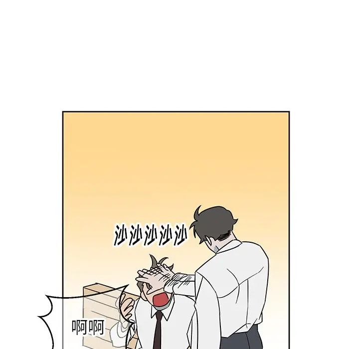 他和他的浪漫趣事第8话