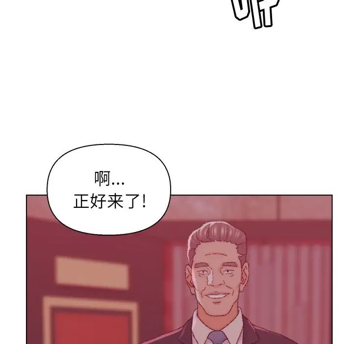 爸爸的朋友第23话