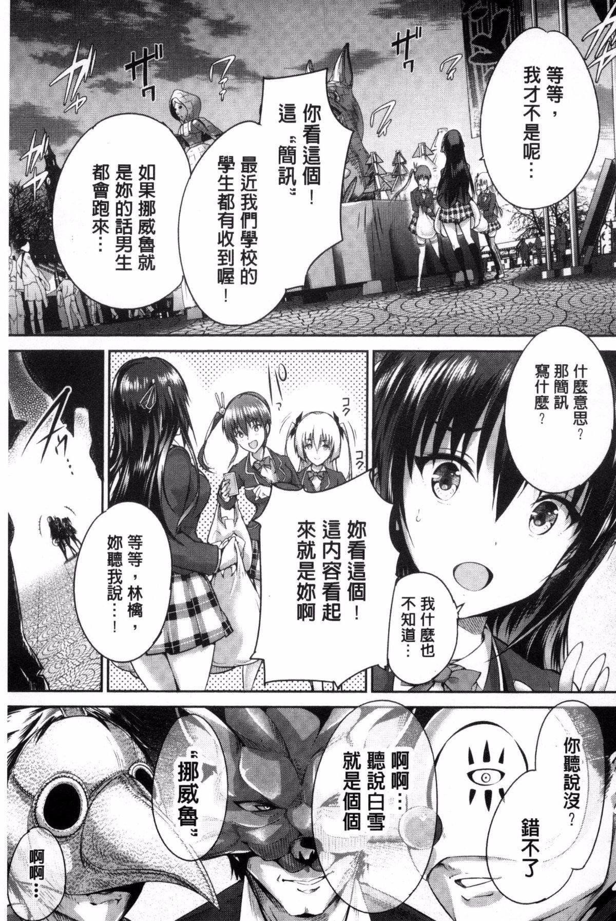 [丸和太郎]少女カラフル8P小册子[彩页替换][丸和太郎]少女カラフル+8P小册子[彩页替换]