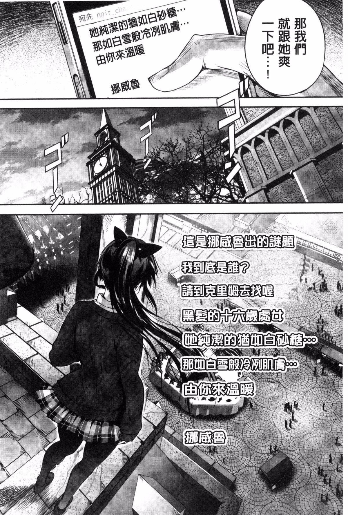 [丸和太郎]少女カラフル8P小册子[彩页替换][丸和太郎]少女カラフル+8P小册子[彩页替换]