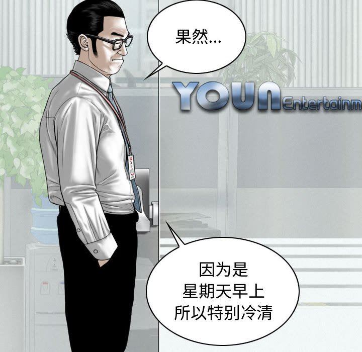 换“友”派对第13话