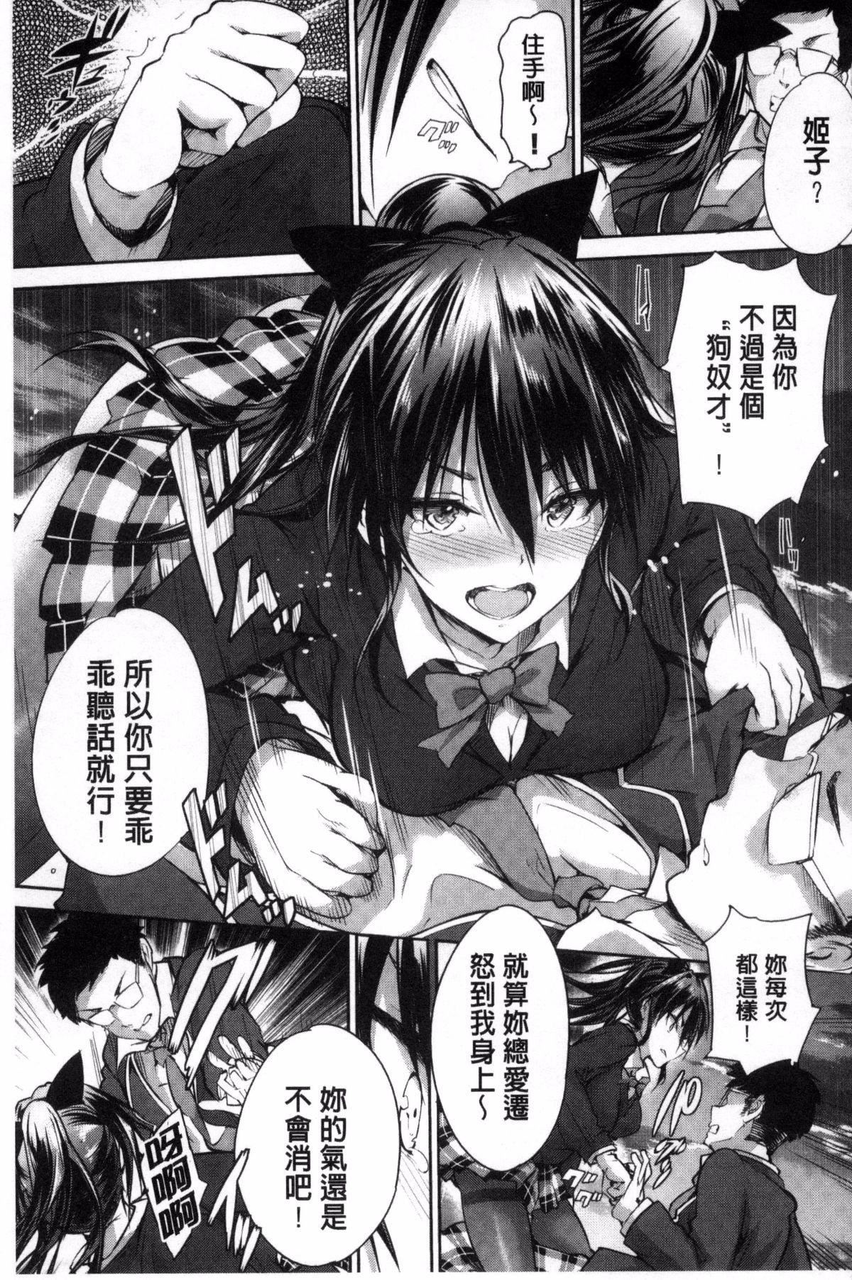 [丸和太郎]少女カラフル8P小册子[彩页替换][丸和太郎]少女カラフル+8P小册子[彩页替换]