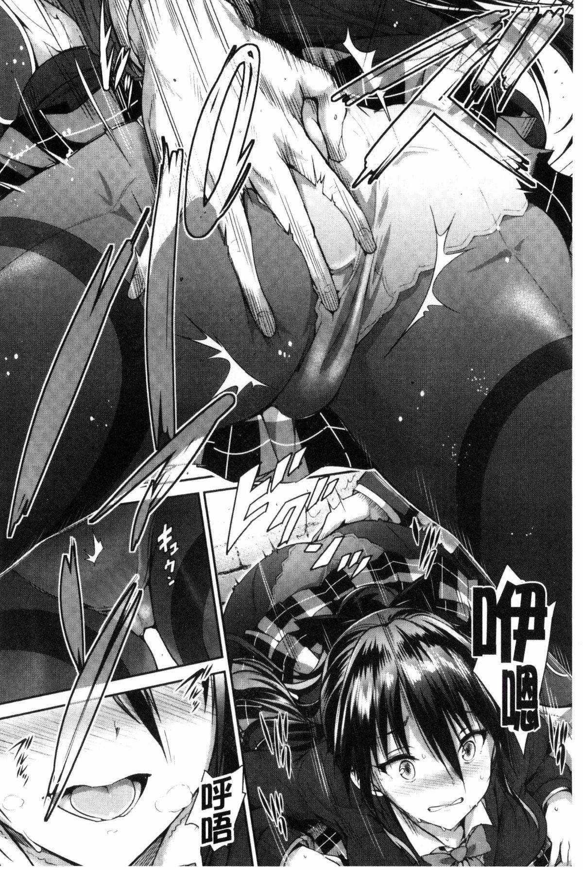 [丸和太郎]少女カラフル8P小册子[彩页替换][丸和太郎]少女カラフル+8P小册子[彩页替换]