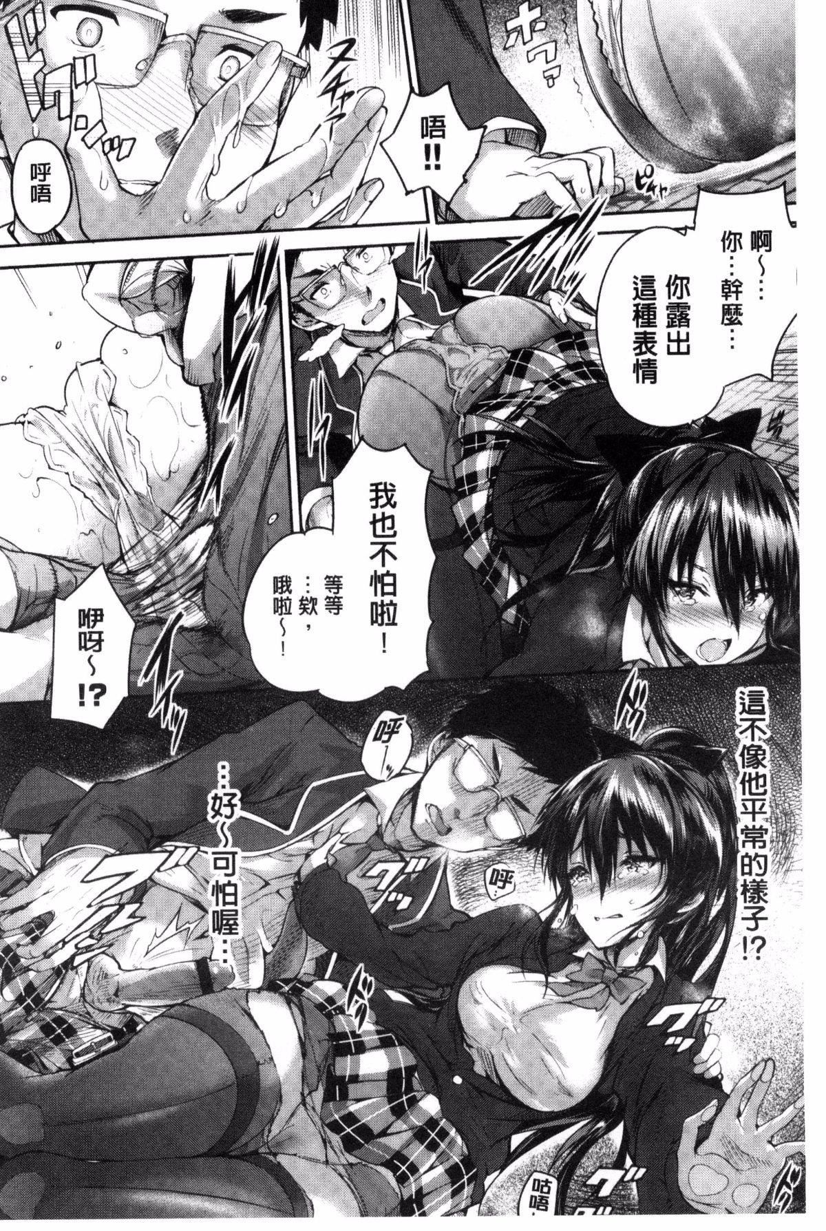 [丸和太郎]少女カラフル8P小册子[彩页替换][丸和太郎]少女カラフル+8P小册子[彩页替换]