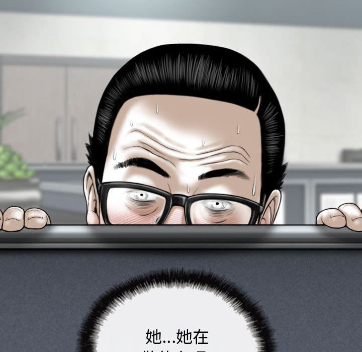 换“友”派对第13话