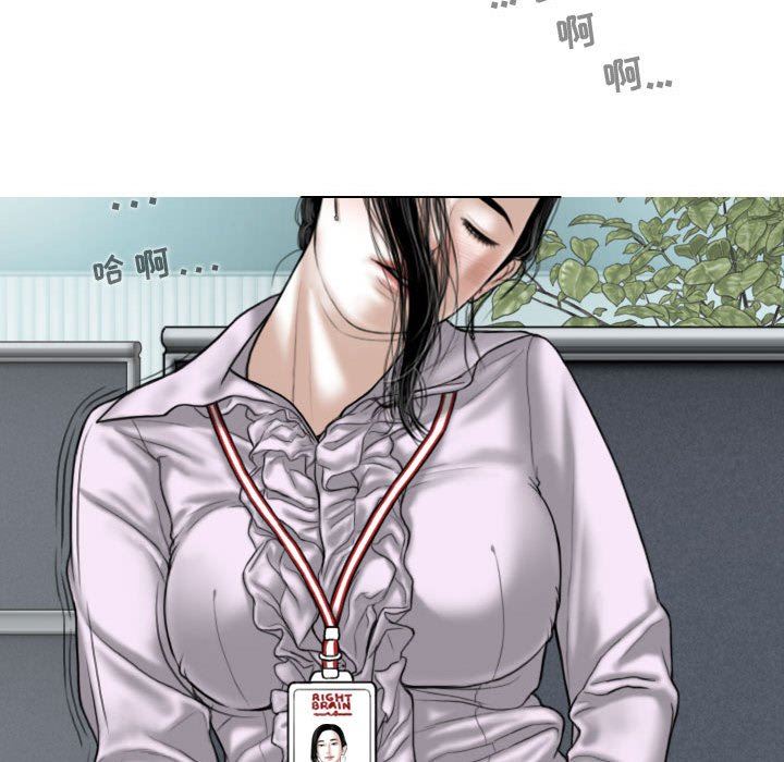 换“友”派对第13话