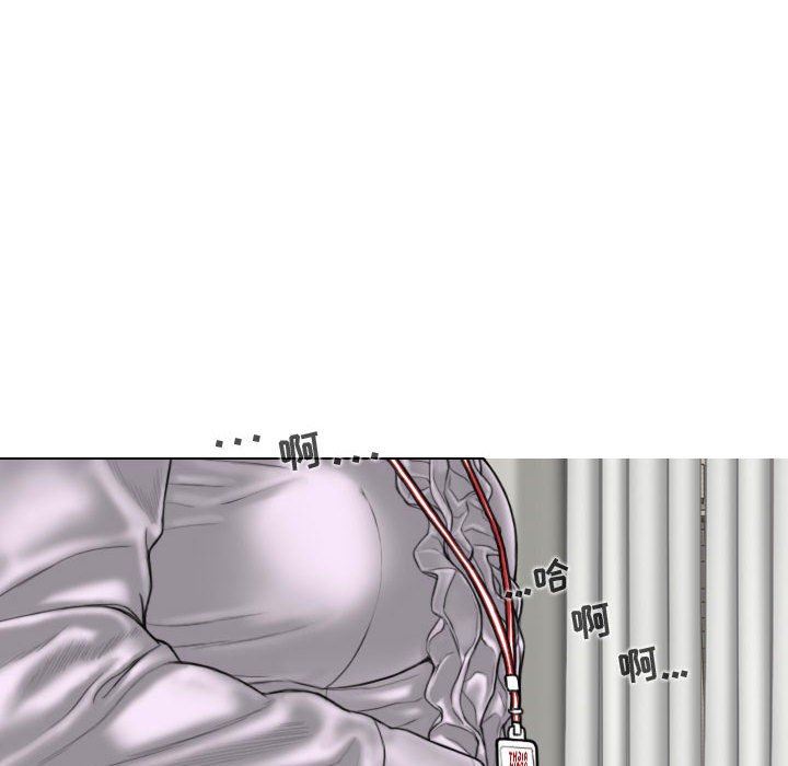 换“友”派对第13话