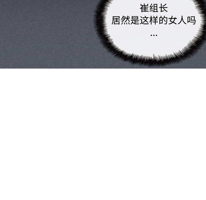 换“友”派对第13话