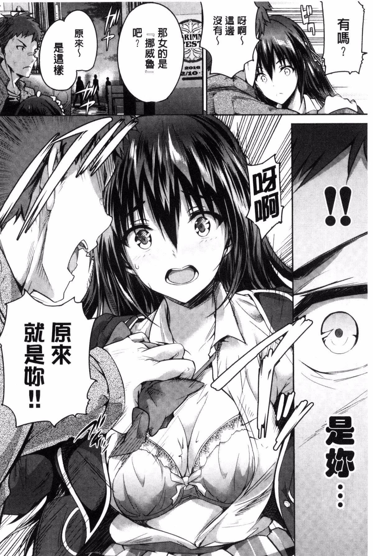 [丸和太郎]少女カラフル8P小册子[彩页替换][丸和太郎]少女カラフル+8P小册子[彩页替换]