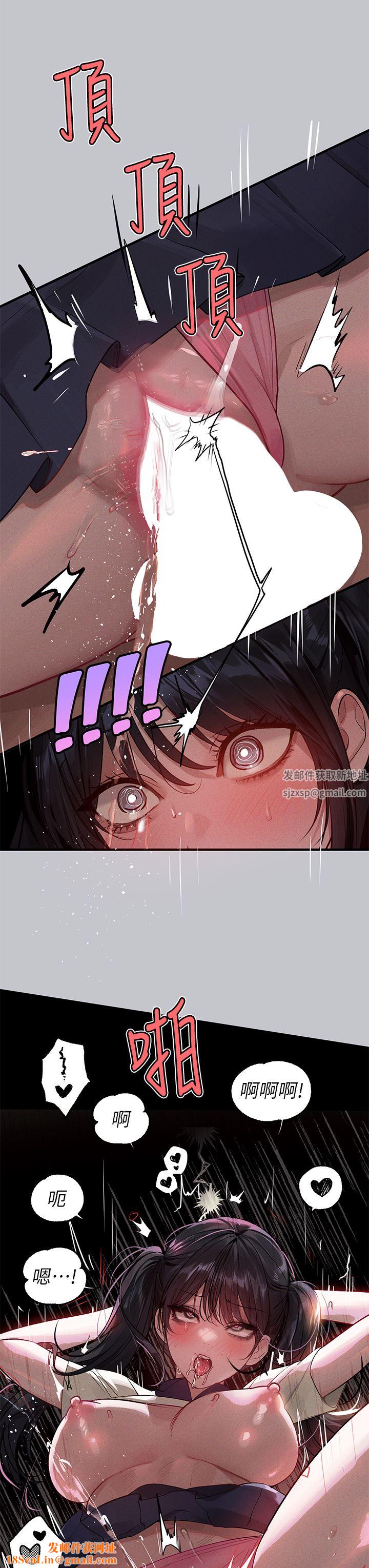 富家女姐姐第98话-你是不是想让我怀孕?