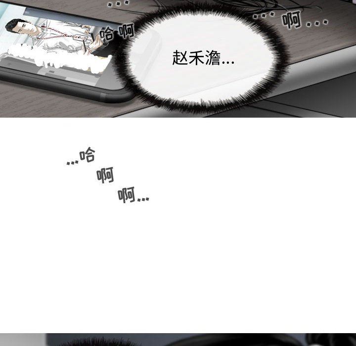 换“友”派对第13话