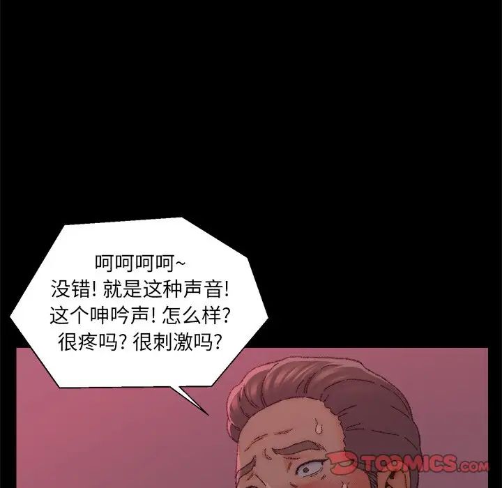爸爸的朋友第24话