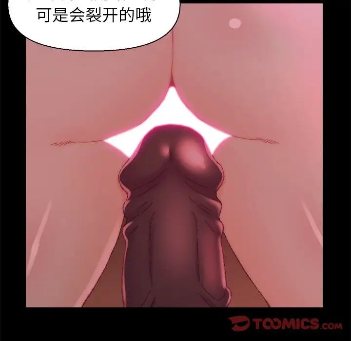 爸爸的朋友第24话