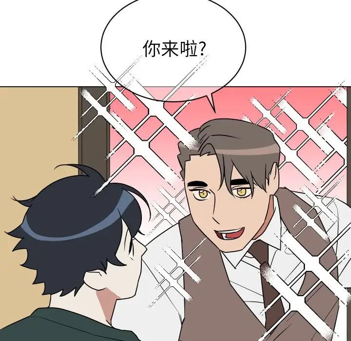 他和他的浪漫趣事第10话