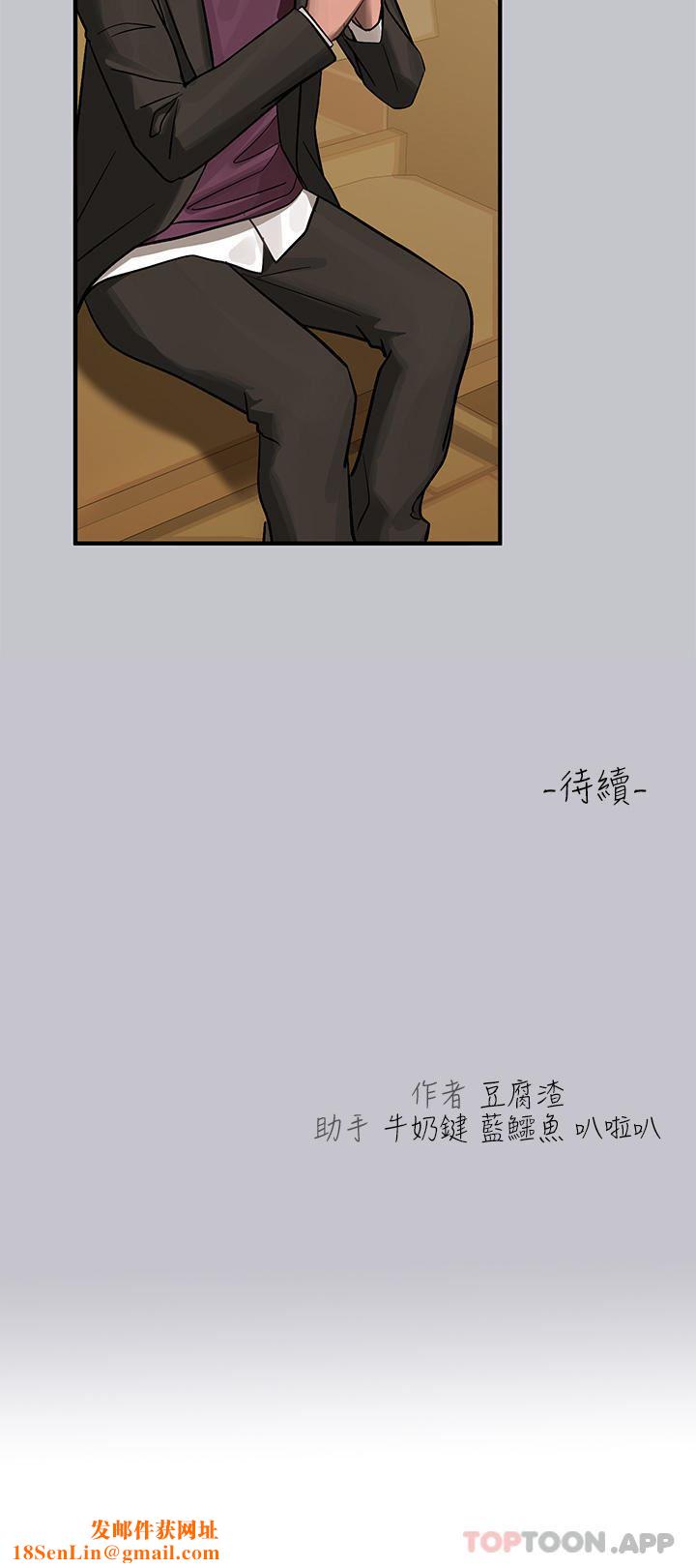 富家女姐姐第100话-姐姐是我的偶像