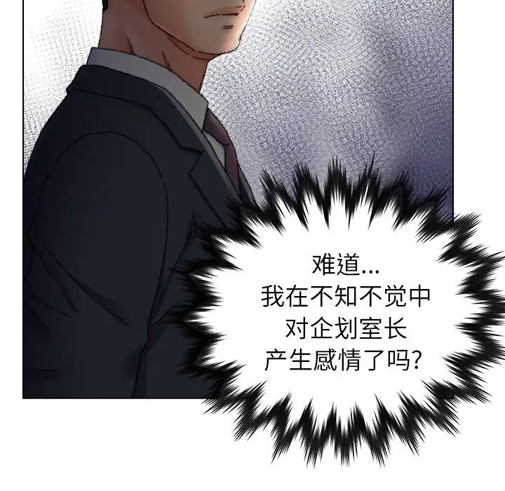 爸爸的朋友第25话