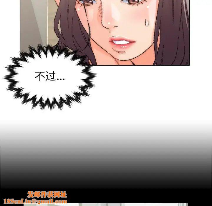 爸爸的朋友第25话