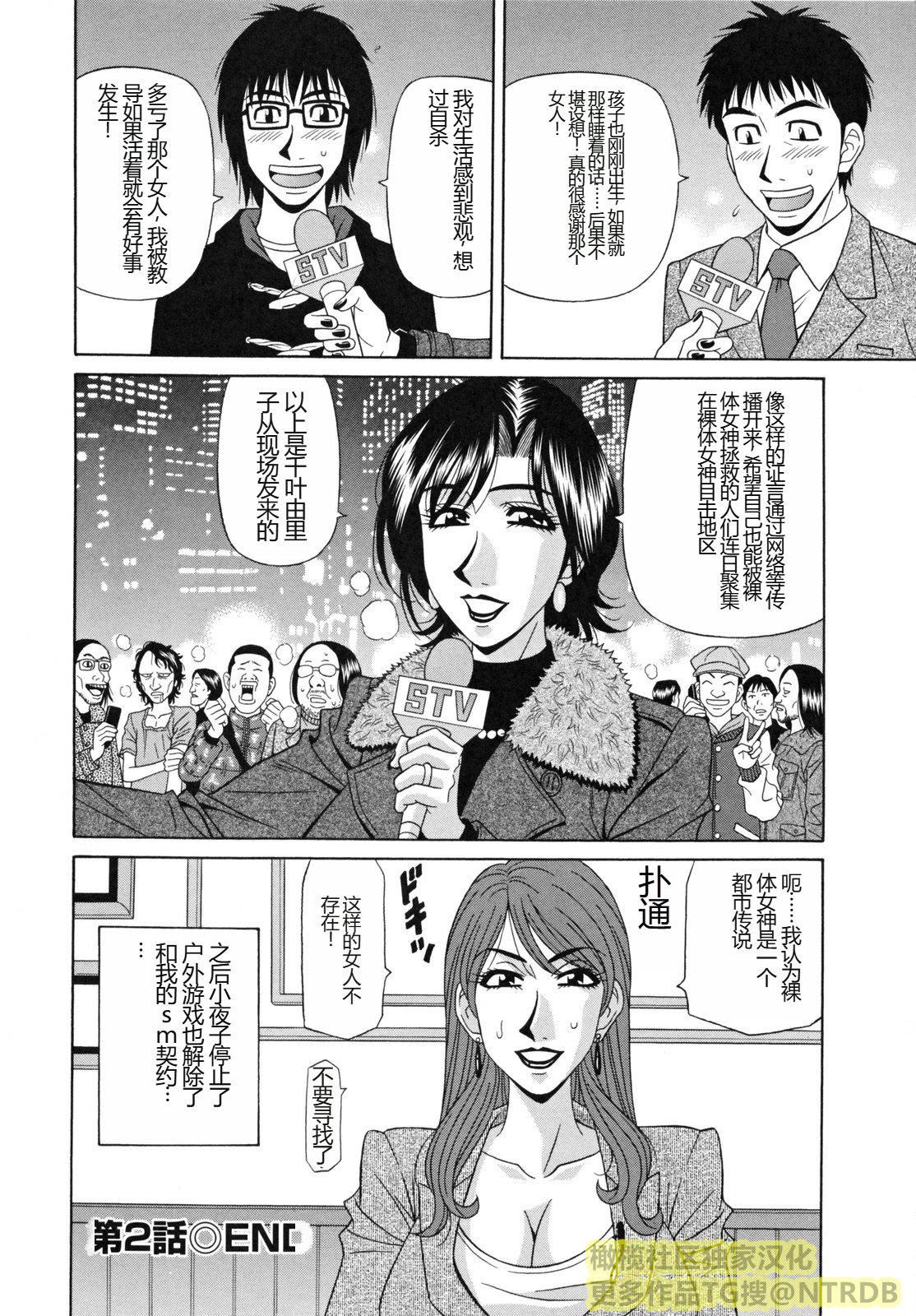 [橄榄社汉化][尾崎晶]人妻アナウンサーナマ本番[橄榄社汉化][尾崎晶]人妻アナウンサーナマ本番