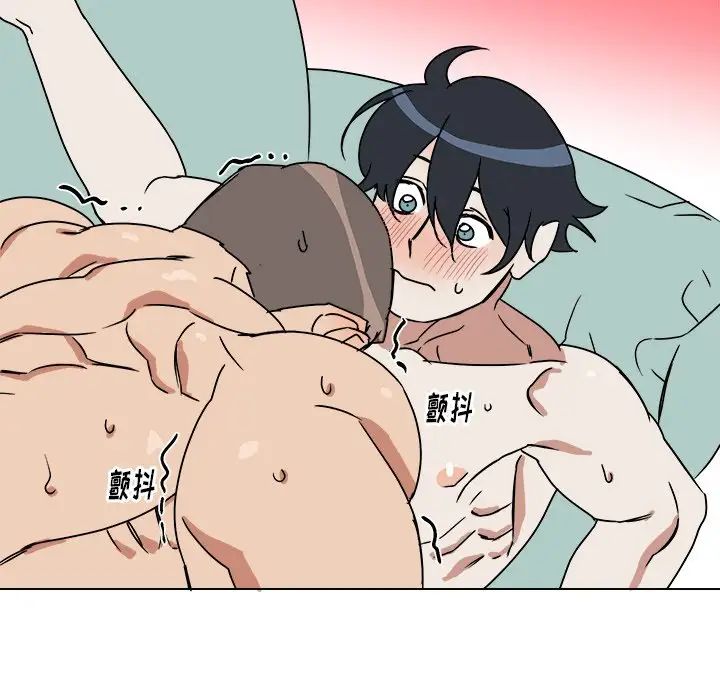 他和他的浪漫趣事第11话