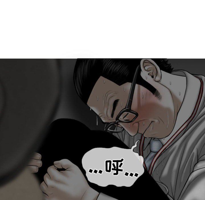 换“友”派对第14话